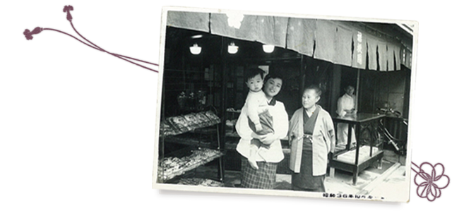 家族