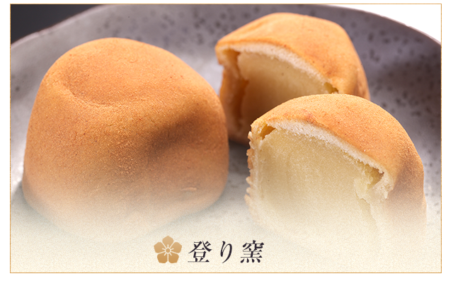 登り窯